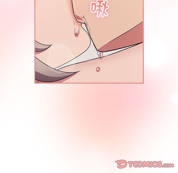 《受害者联盟》漫画 第47話