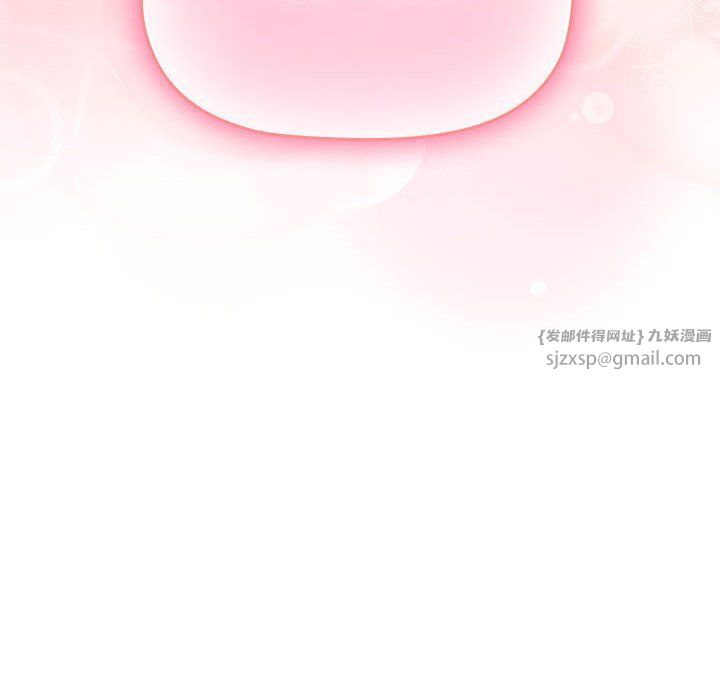 《受害者联盟》漫画 第47話
