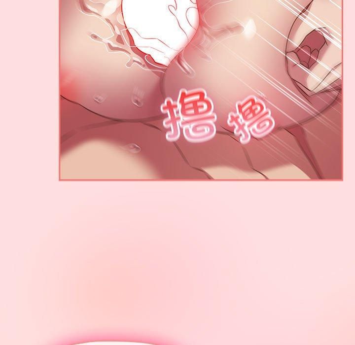 《受害者联盟》漫画 第48話