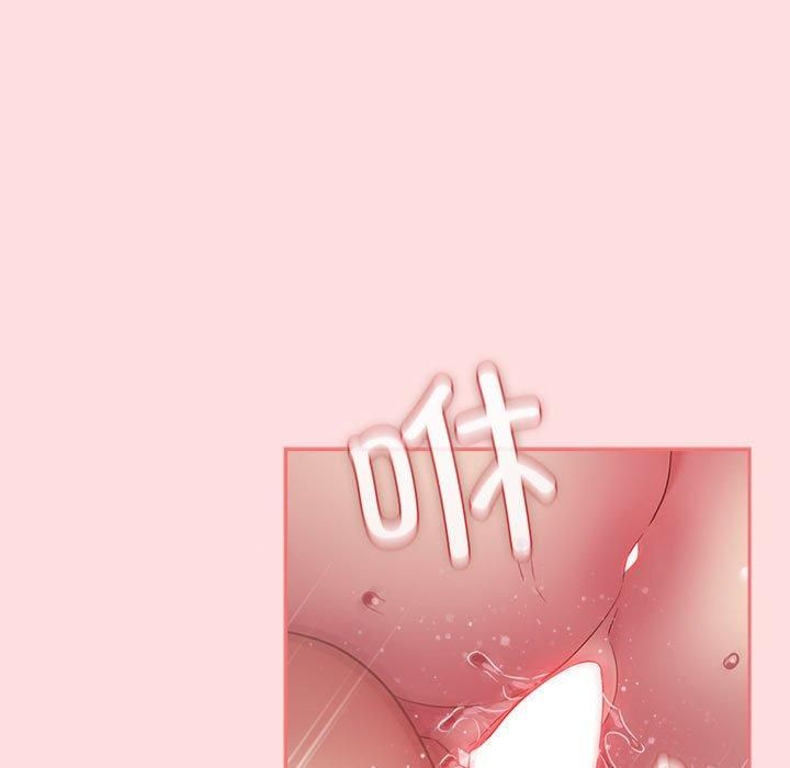 《受害者联盟》漫画 第48話