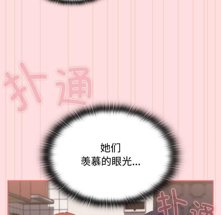 《受害者联盟》漫画 第48話