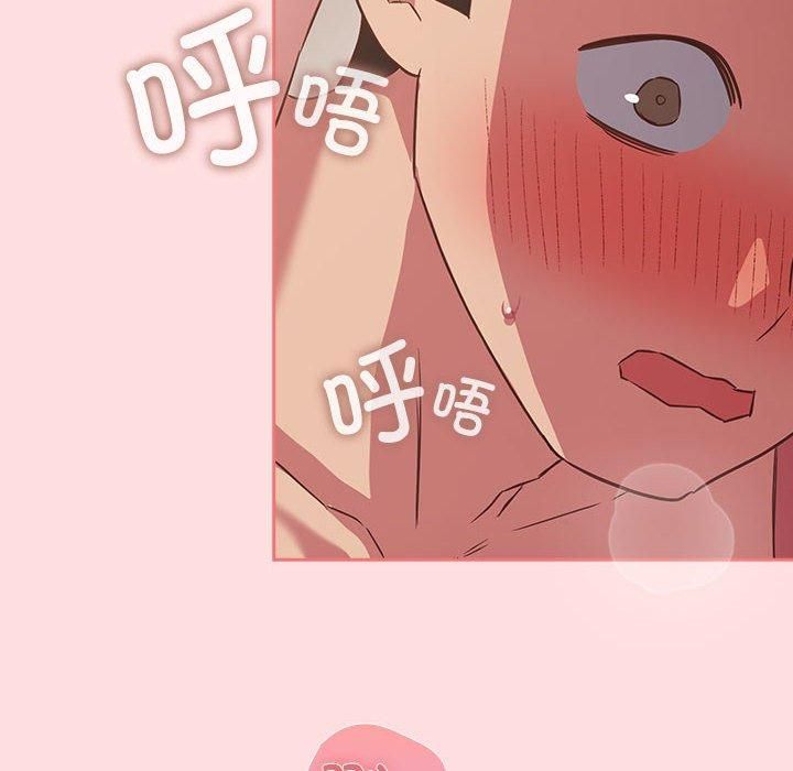 《受害者联盟》漫画 第48話