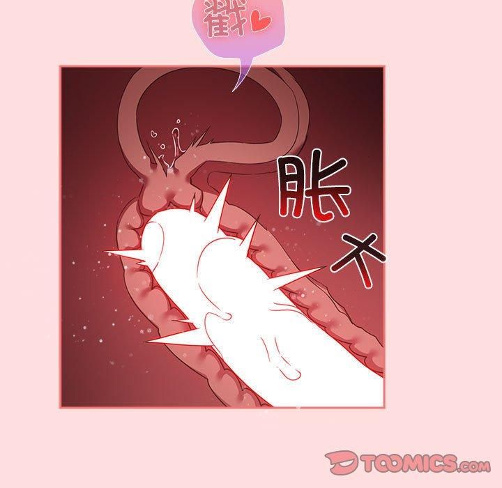 《受害者联盟》漫画 第48話