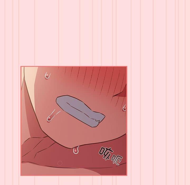 《受害者联盟》漫画 第48話