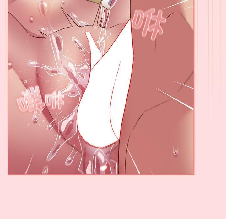 《受害者联盟》漫画 第48話