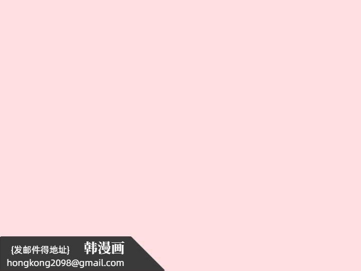 《受害者联盟》漫画 第48話