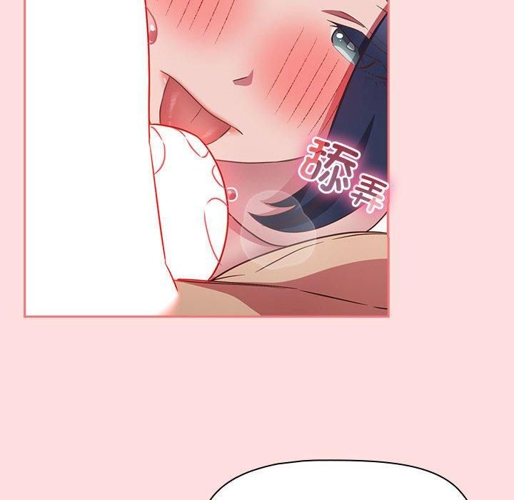 《受害者联盟》漫画 第49話
