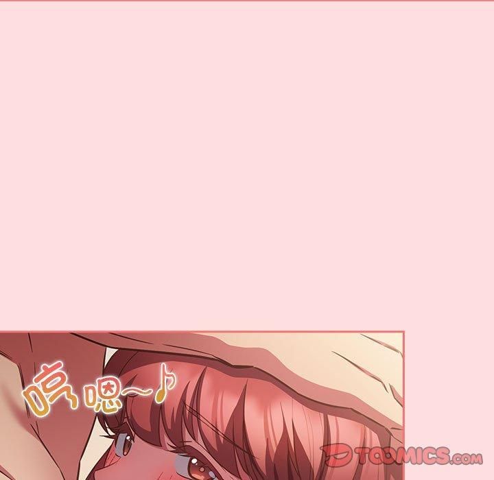 《受害者联盟》漫画 第49話