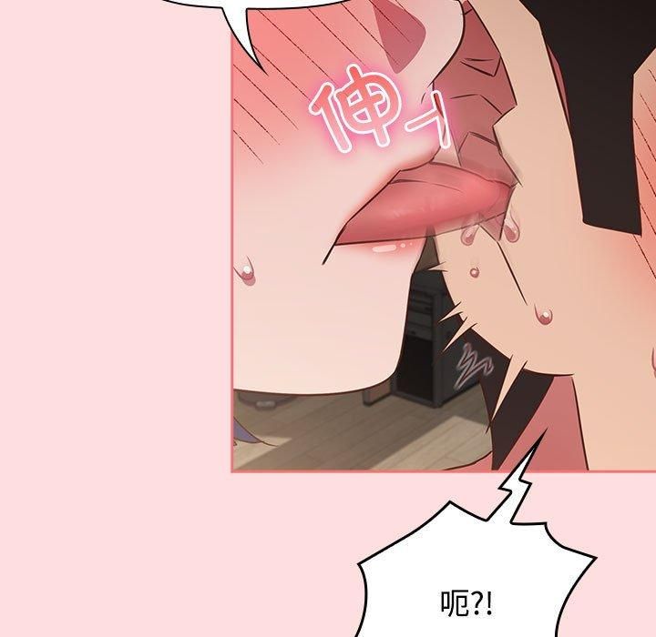 《受害者联盟》漫画 第49話