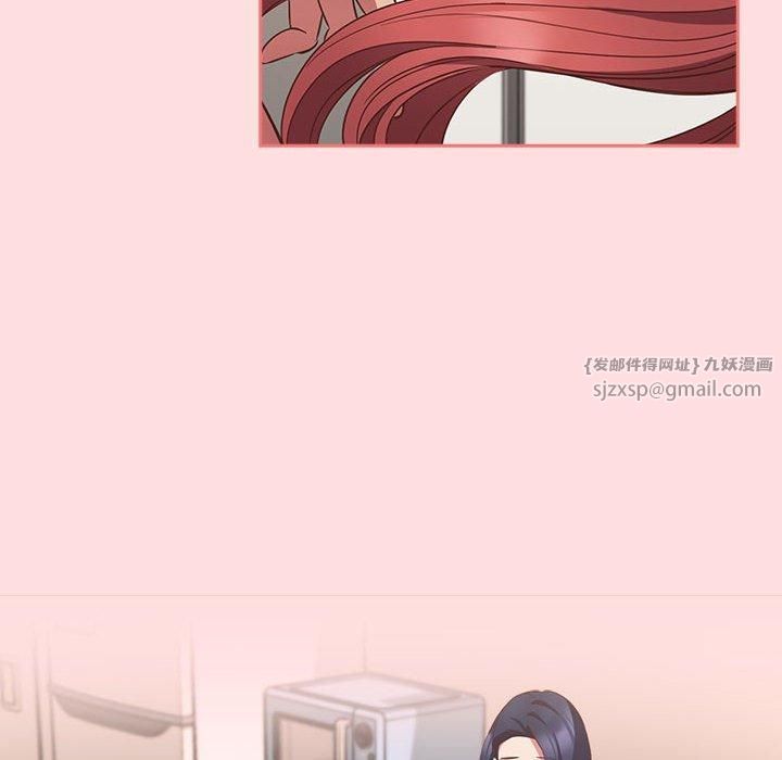 《受害者联盟》漫画 第49話