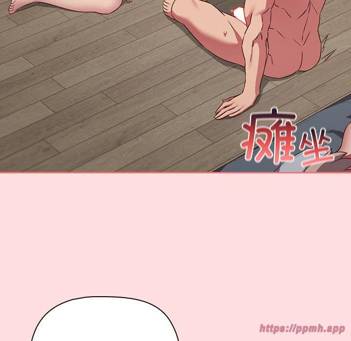 《受害者联盟》漫画 第49話