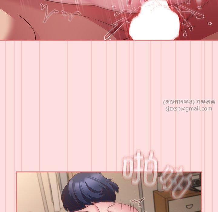 《受害者联盟》漫画 第49話