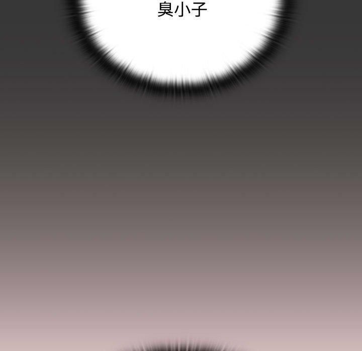 《受害者联盟》漫画 第49話
