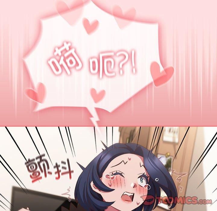 《受害者联盟》漫画 第49話