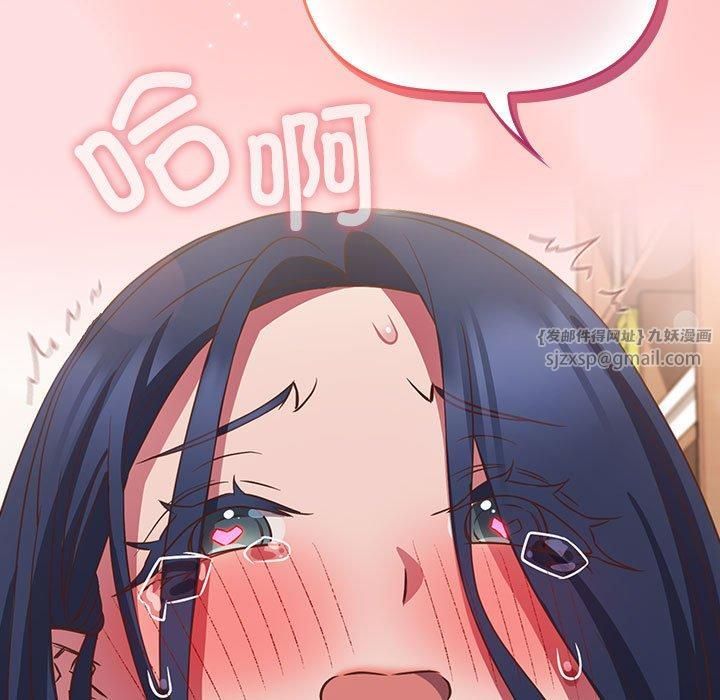 《受害者联盟》漫画 第49話