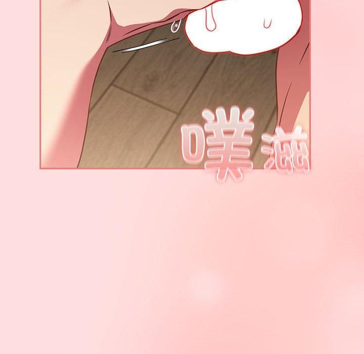《受害者联盟》漫画 第49話