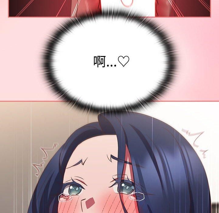 《受害者联盟》漫画 第49話