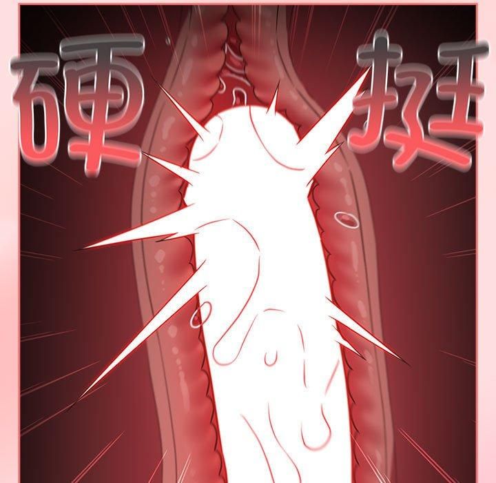 《受害者联盟》漫画 第49話