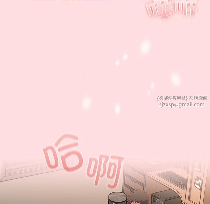 《受害者联盟》漫画 第49話