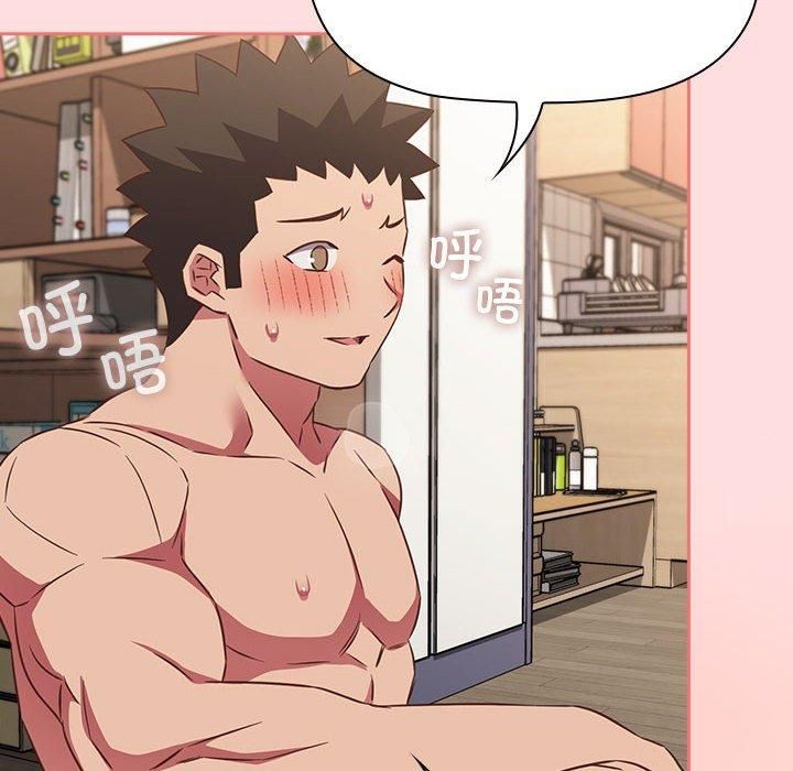 《受害者联盟》漫画 第49話