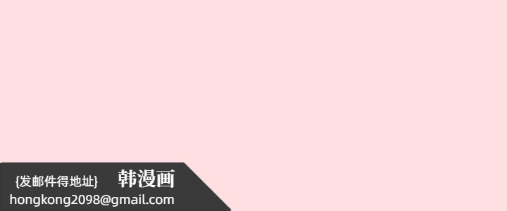 《受害者联盟》漫画 第49話