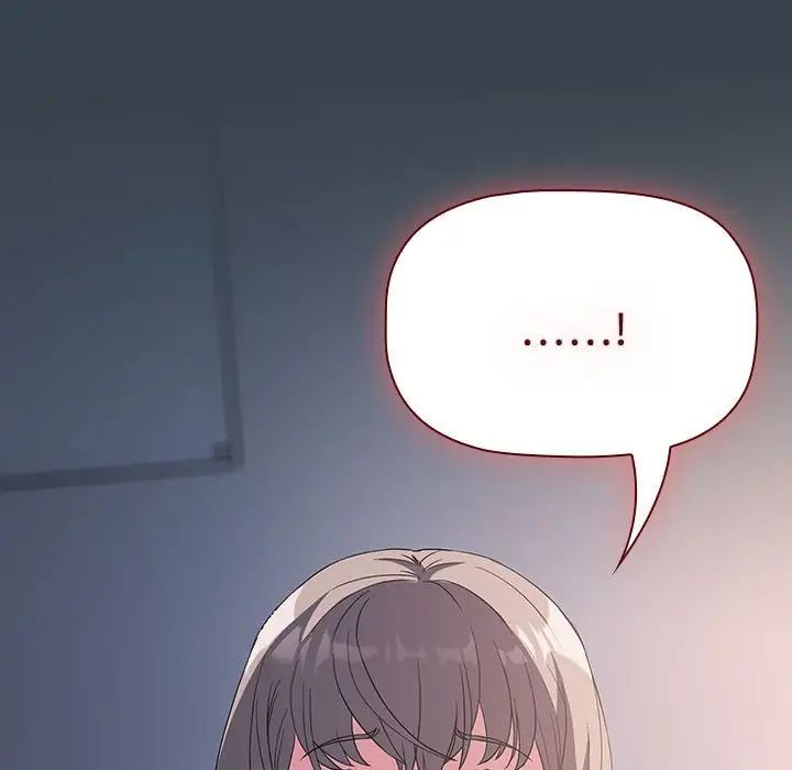 《受害者联盟》漫画 第5話