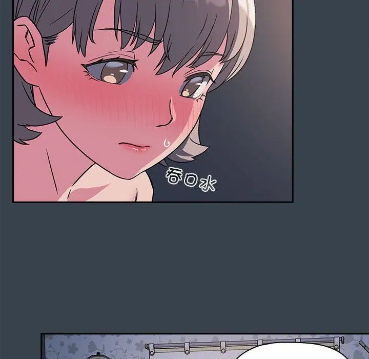 《受害者联盟》漫画 第5話