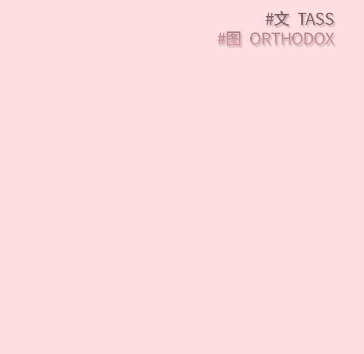 《受害者联盟》漫画 第50話