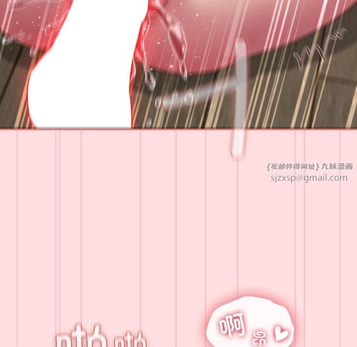 《受害者联盟》漫画 第50話