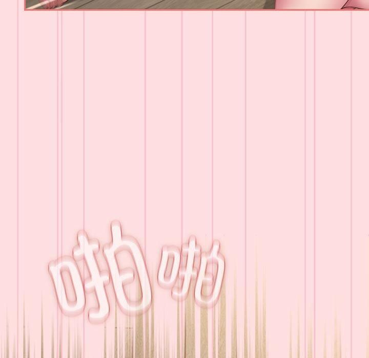 《受害者联盟》漫画 第50話