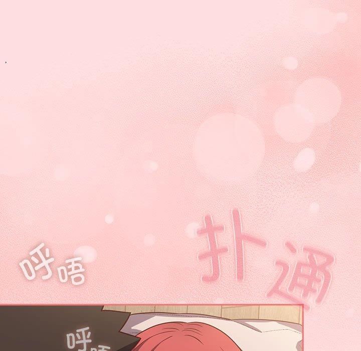 《受害者联盟》漫画 第50話