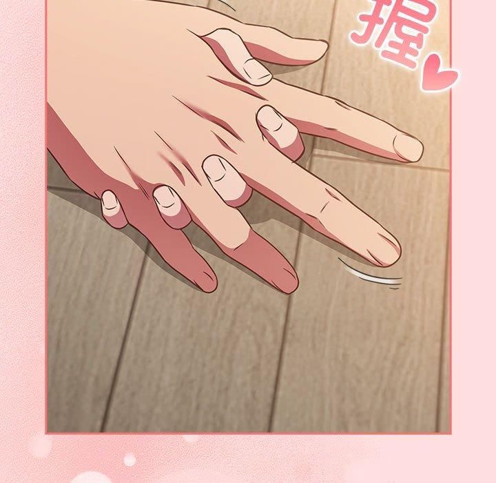 《受害者联盟》漫画 第50話