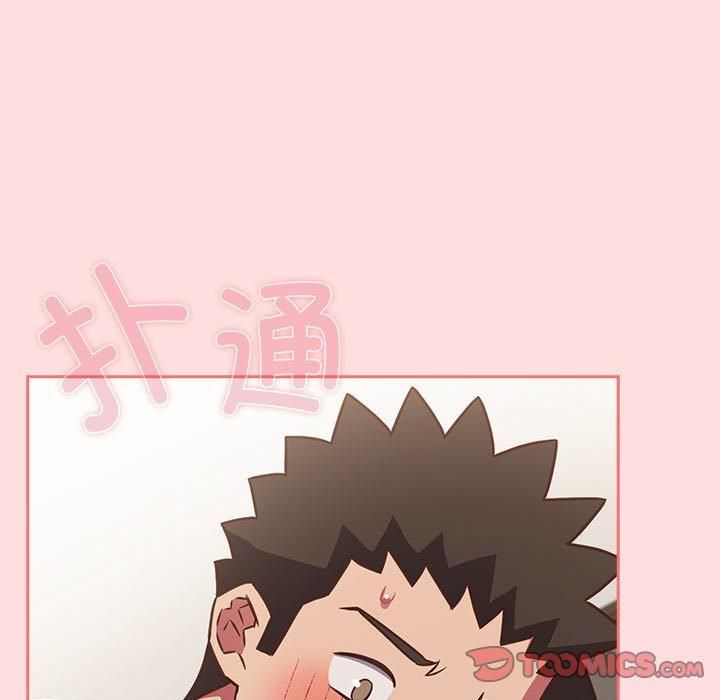 《受害者联盟》漫画 第50話