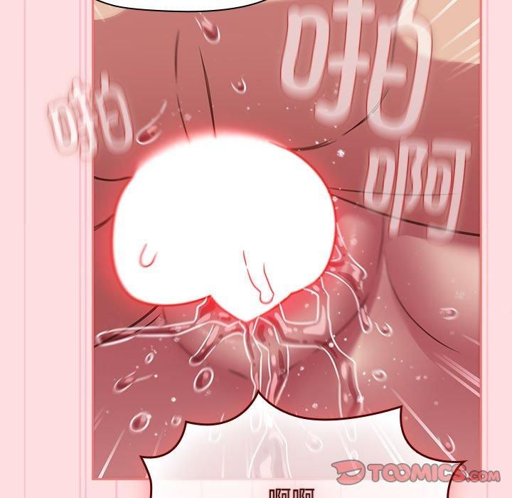 《受害者联盟》漫画 第50話
