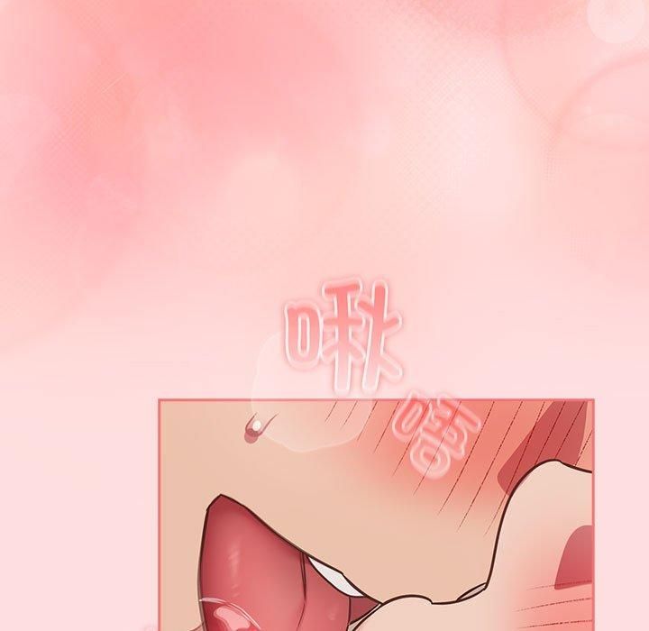 《受害者联盟》漫画 第50話
