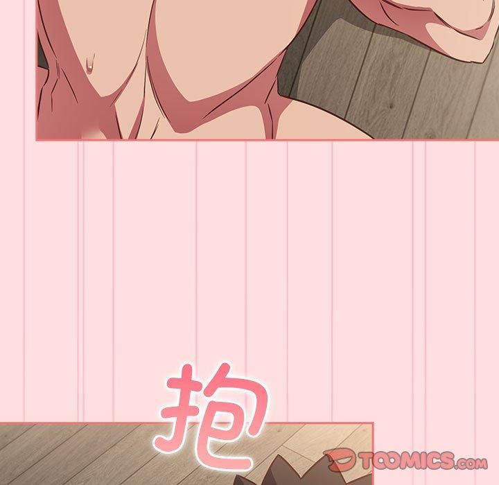 《受害者联盟》漫画 第50話