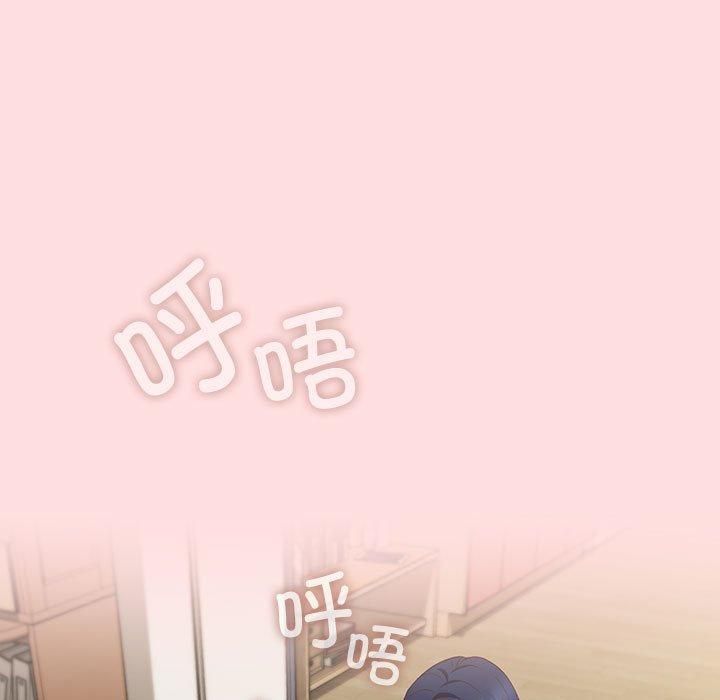 《受害者联盟》漫画 第51話