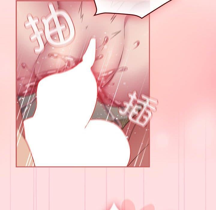 《受害者联盟》漫画 第51話