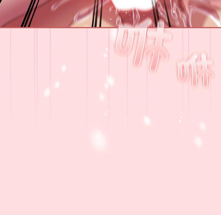 《受害者联盟》漫画 第51話
