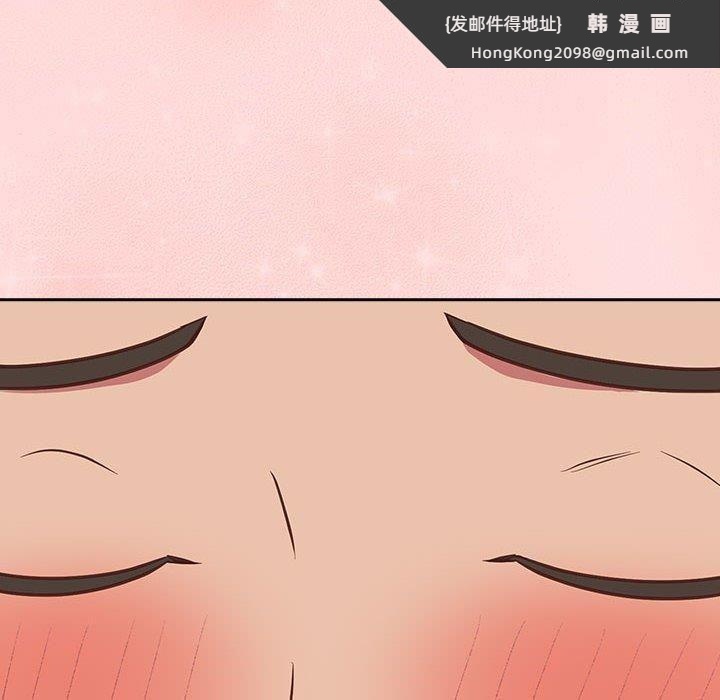 《受害者联盟》漫画 第51話