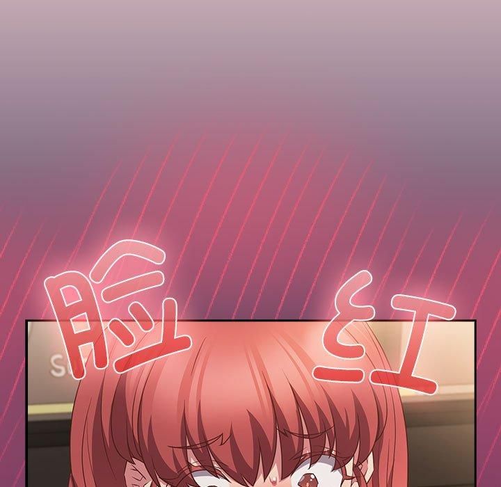 《受害者联盟》漫画 第52話