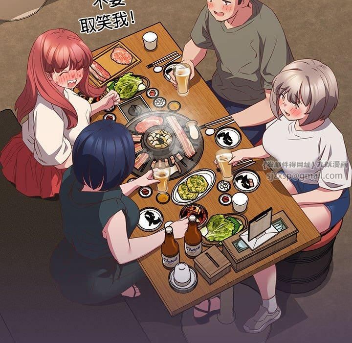 《受害者联盟》漫画 第52話