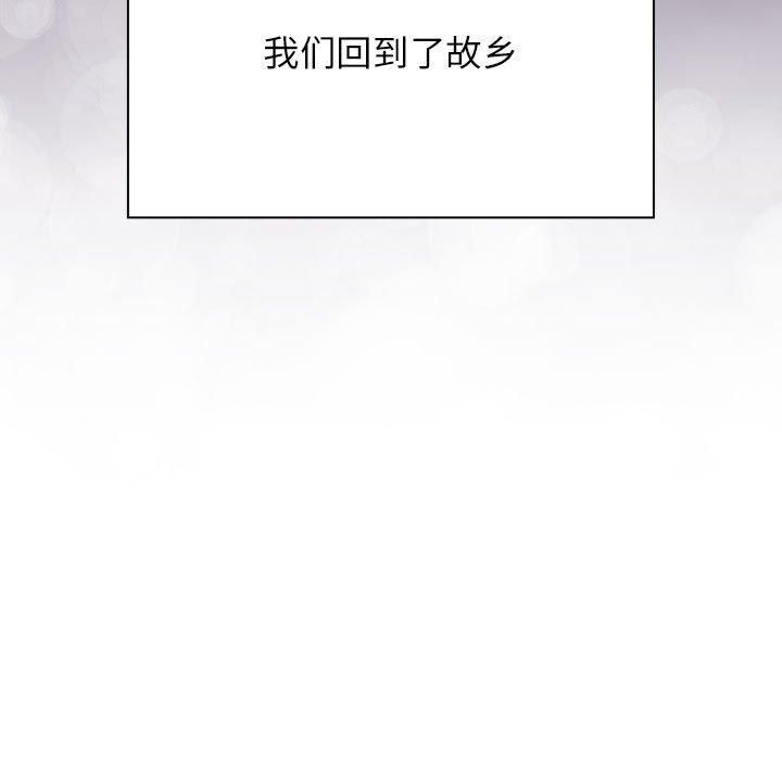 《受害者联盟》漫画 第52話