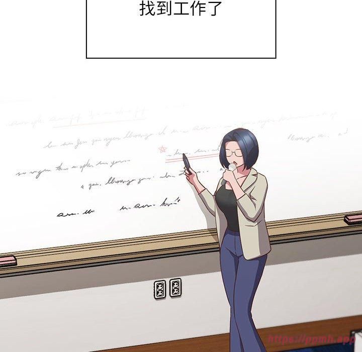 《受害者联盟》漫画 第52話