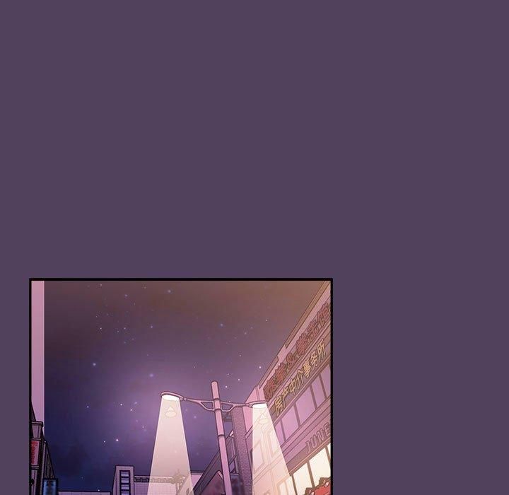 《受害者联盟》漫画 第52話