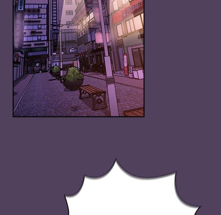 《受害者联盟》漫画 第52話