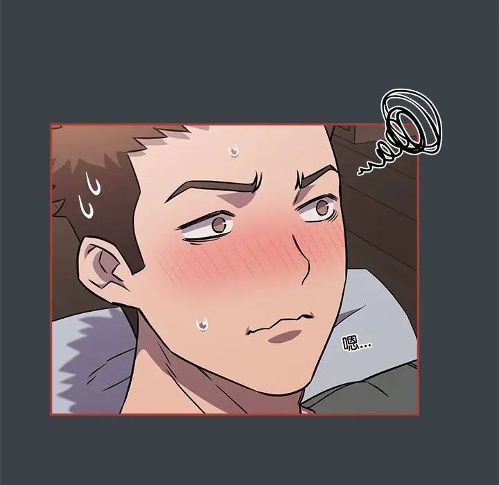《受害者联盟》漫画 第6話