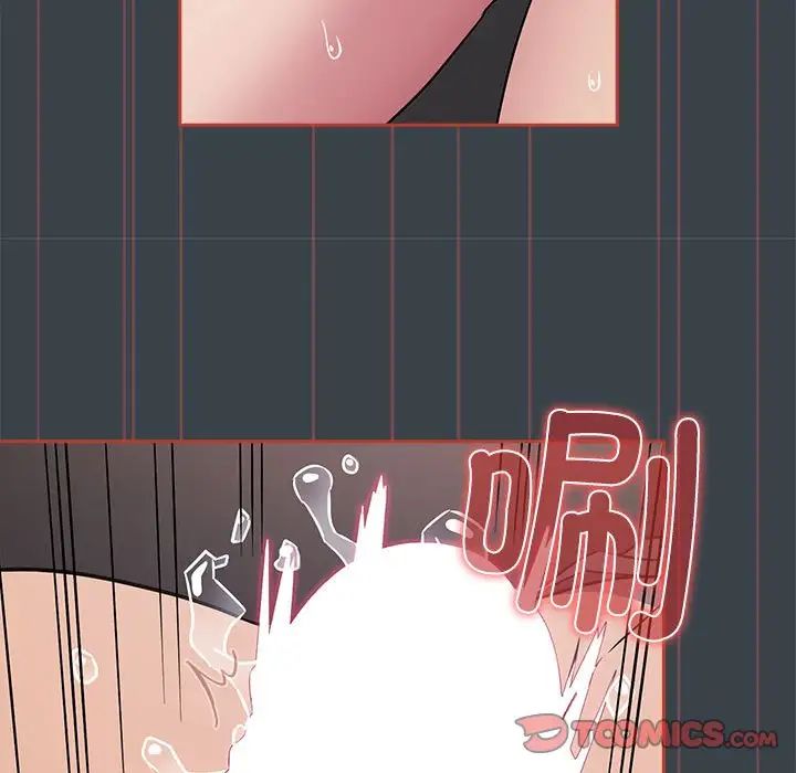 《受害者联盟》漫画 第6話