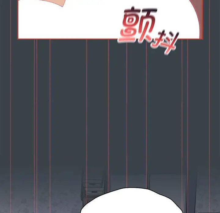 《受害者联盟》漫画 第6話