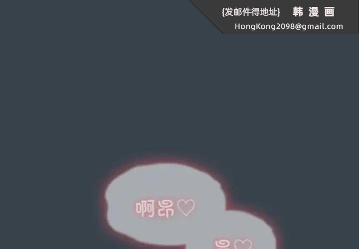 《受害者联盟》漫画 第9話